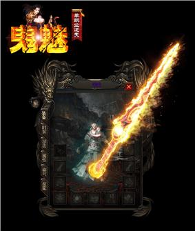 新开私服连击天龙八部