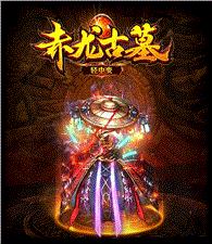 寂静霸者天龙八部私服