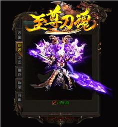 蛮荒世界天龙八部私服